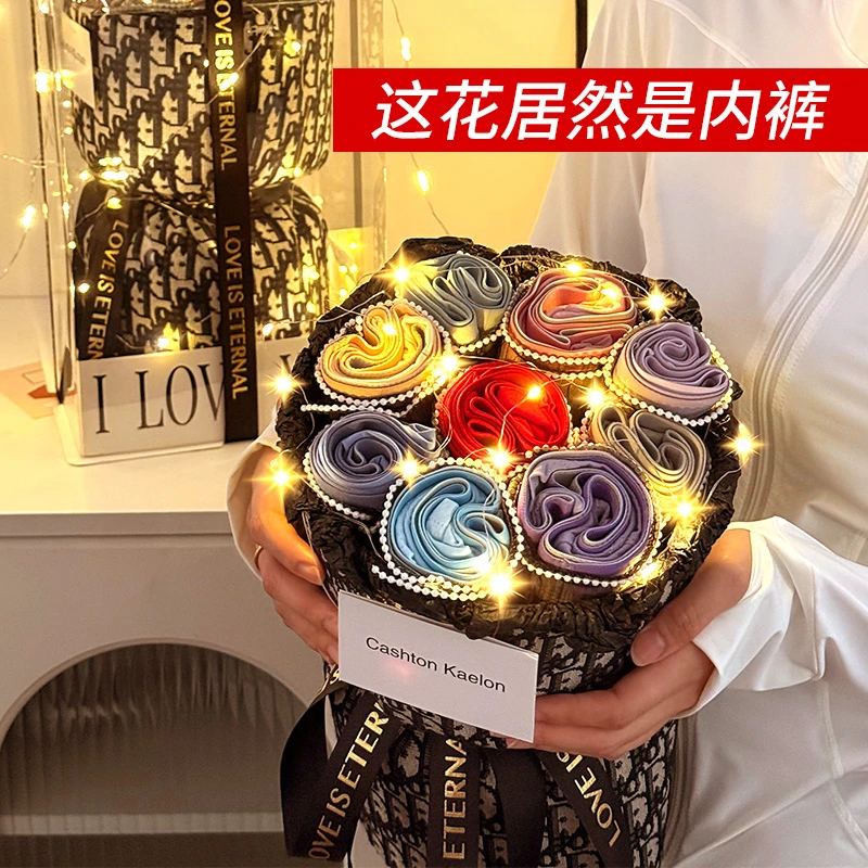 花束内裤七夕情人节礼物送老公男友男士男生浪漫惊喜实用生日礼盒