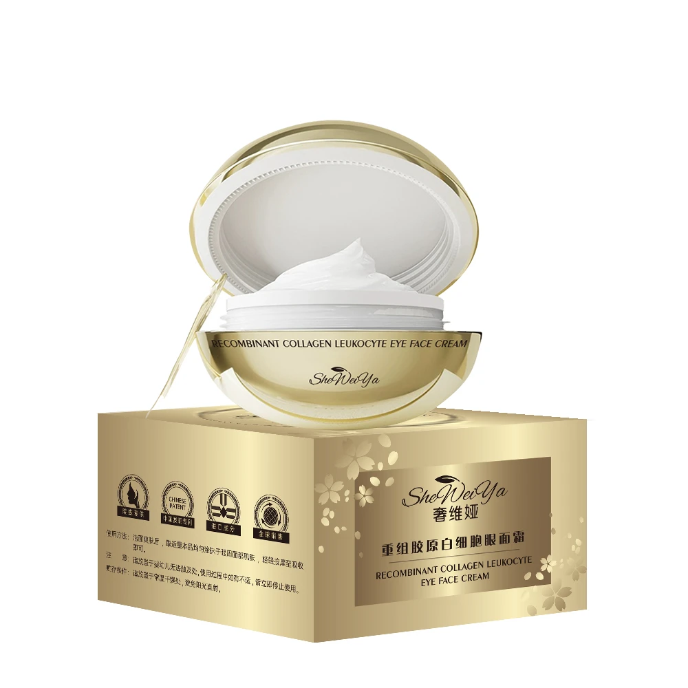 重组胶原白细胞眼面霜紧致淡纹贵妇