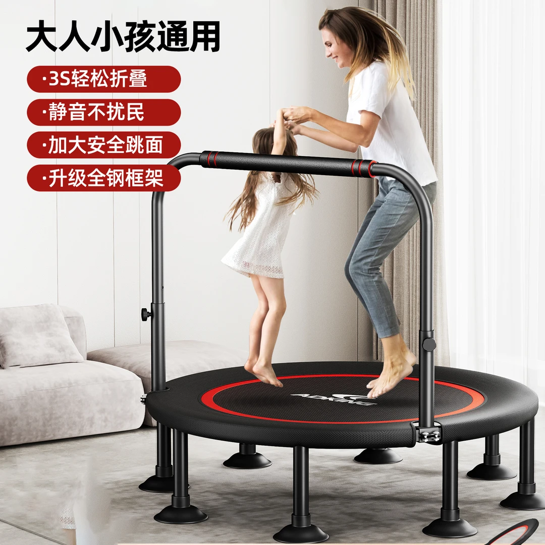 蹦蹦床家用儿童室内小孩宝宝跳跳床家庭小型护网弹跳床静音玩具