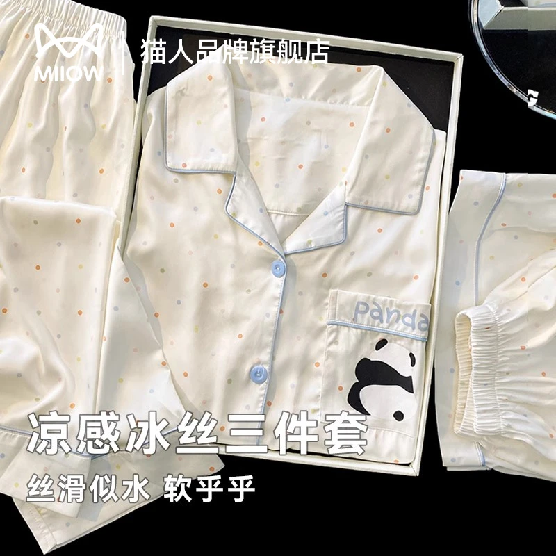 猫人冰丝睡衣女夏季薄款2025新款熊猫短袖高级感绸三件套装家居服