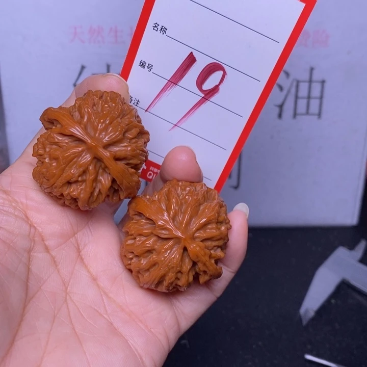 把件文玩核桃19，38苹果