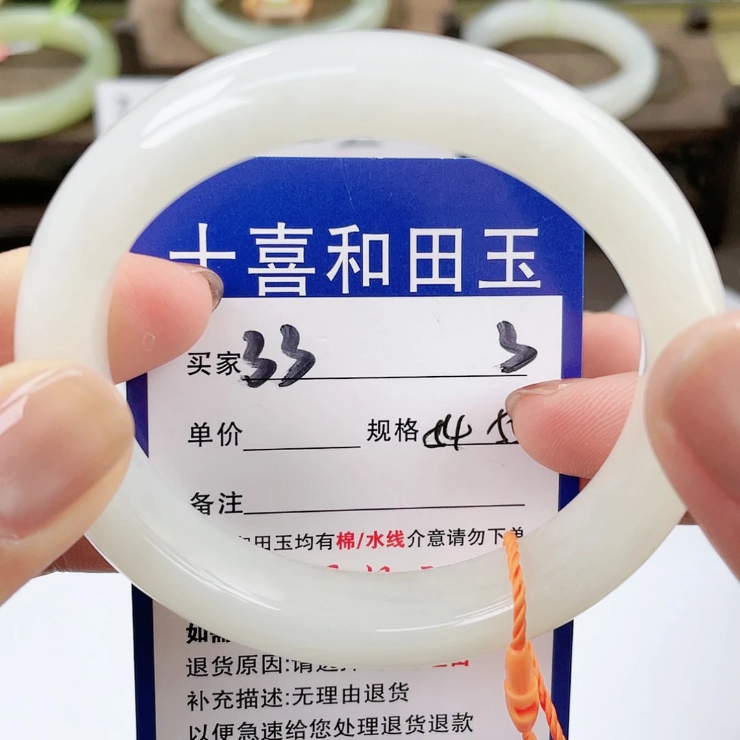 【闪购商品】未镶嵌手镯和田玉