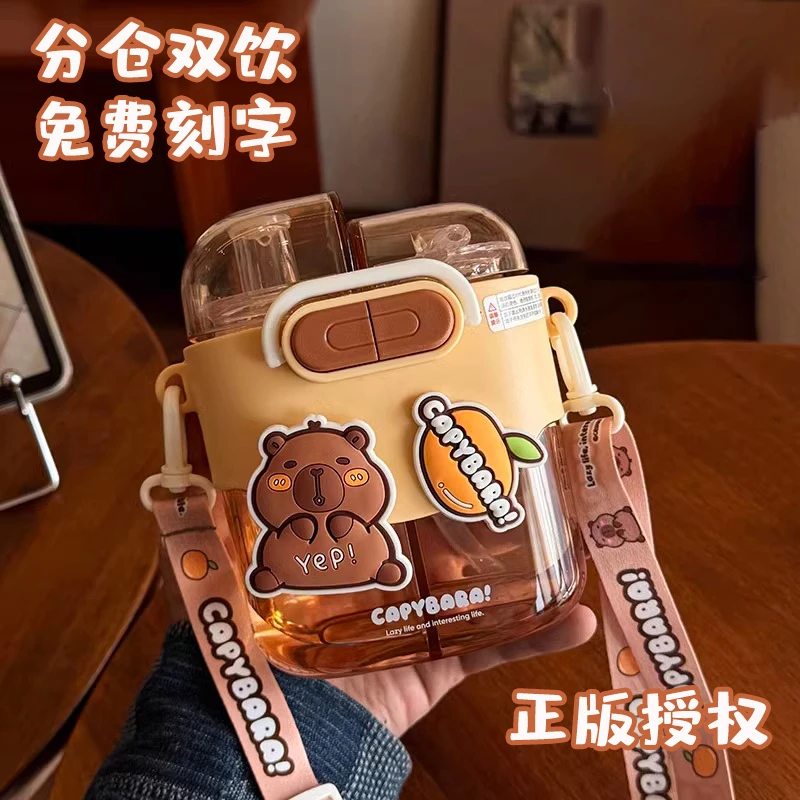儿童水杯2025新款可爱双饮幼儿园学生上学用防摔卡皮巴拉吸管水壶