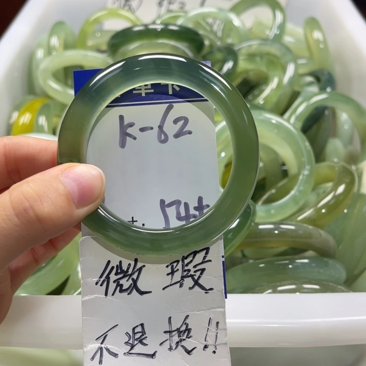 岫玉未镶嵌手镯手镯