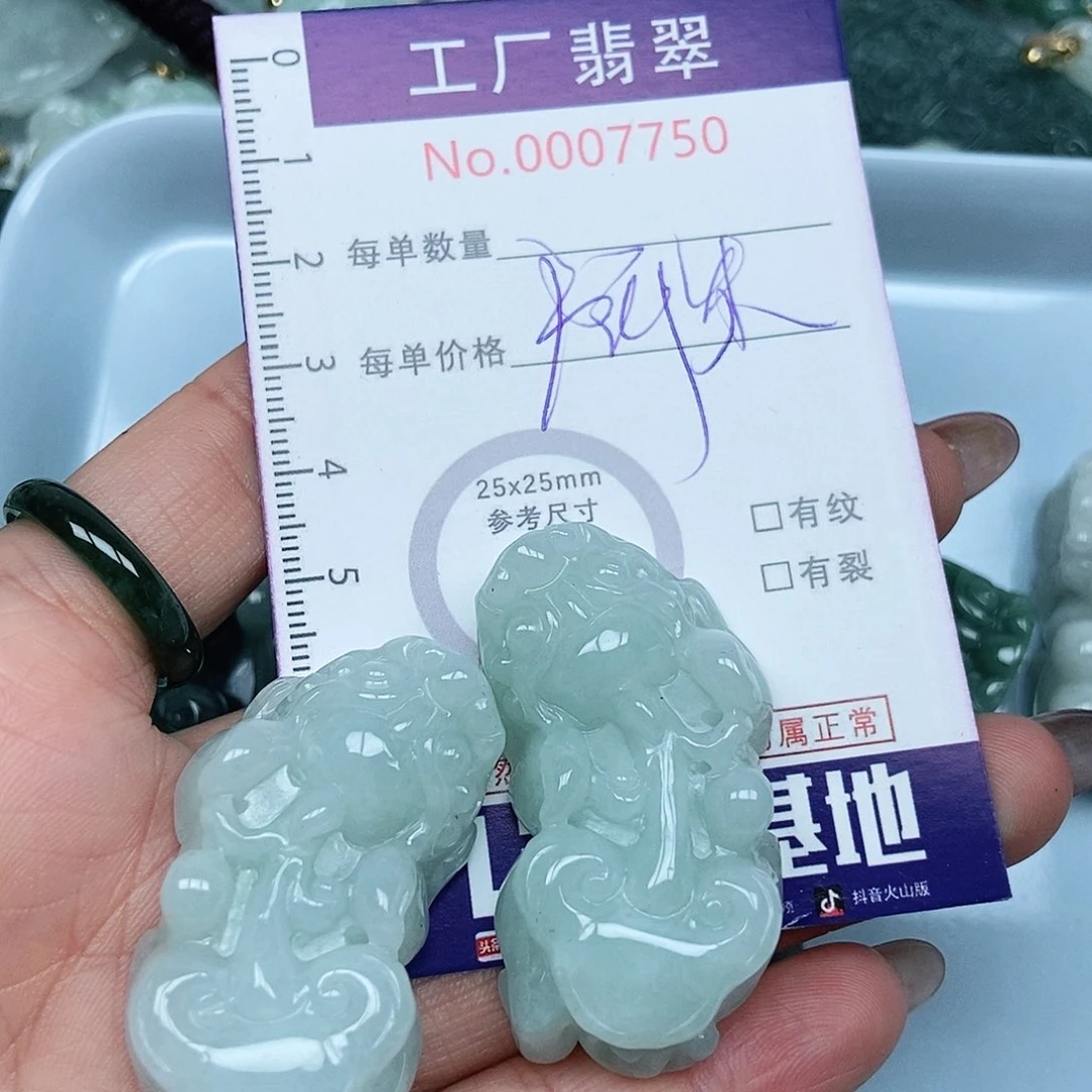 翡翠吊坠(不含链)未镶嵌阿**林