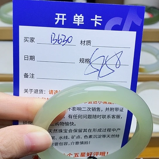 未镶嵌手镯和田玉sy