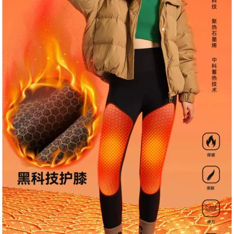 【李易行】厚款保暖提臀芭比裤无痕温感打底裤2999