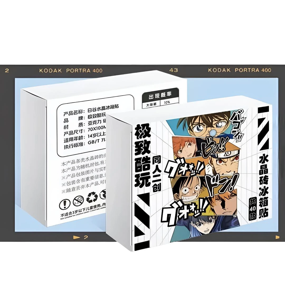 【拆盒】热门日漫IP炫彩水晶砖冰箱贴 潮玩盲盒 代拆