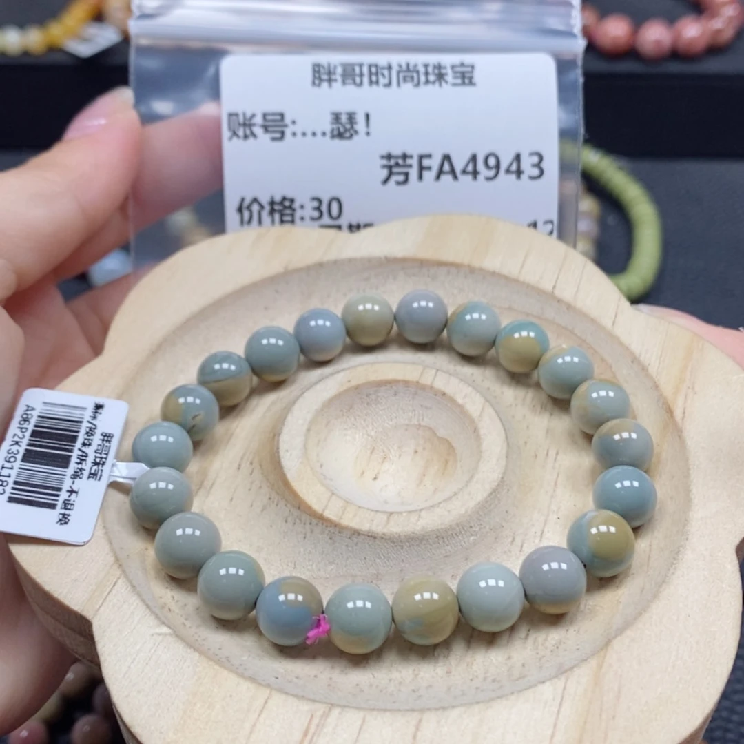 【闪购商品】石英质玉手串未镶嵌…*！4943