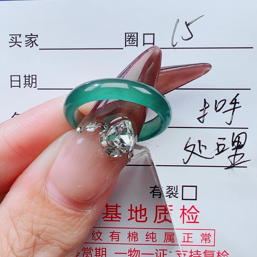 翡翠未镶嵌戒指天然