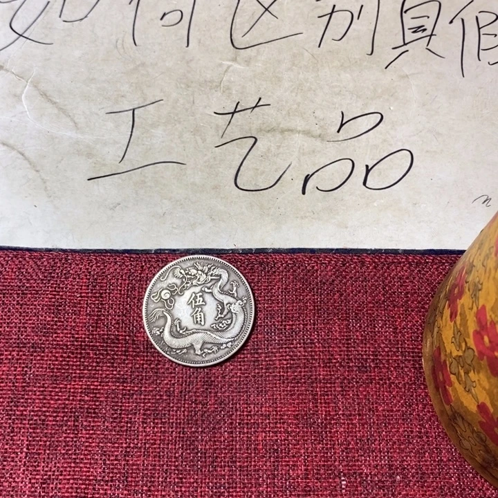 硬币铜加银工艺品摆件