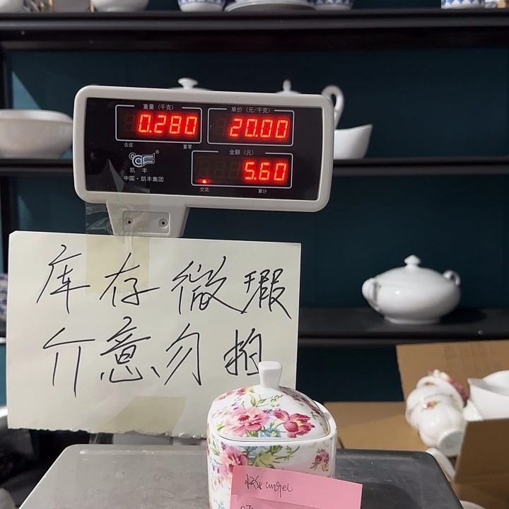 45%以上骨粉骨瓷双饮款