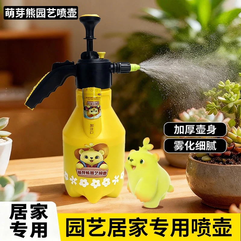 园艺喷壶专用浇水壶浇花大洒水壶大容量加厚防爆双模式多用途