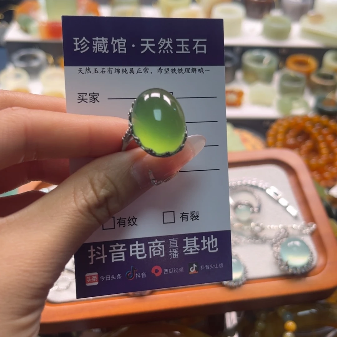 蛇纹石玉银S925镶嵌戒指每****咪
