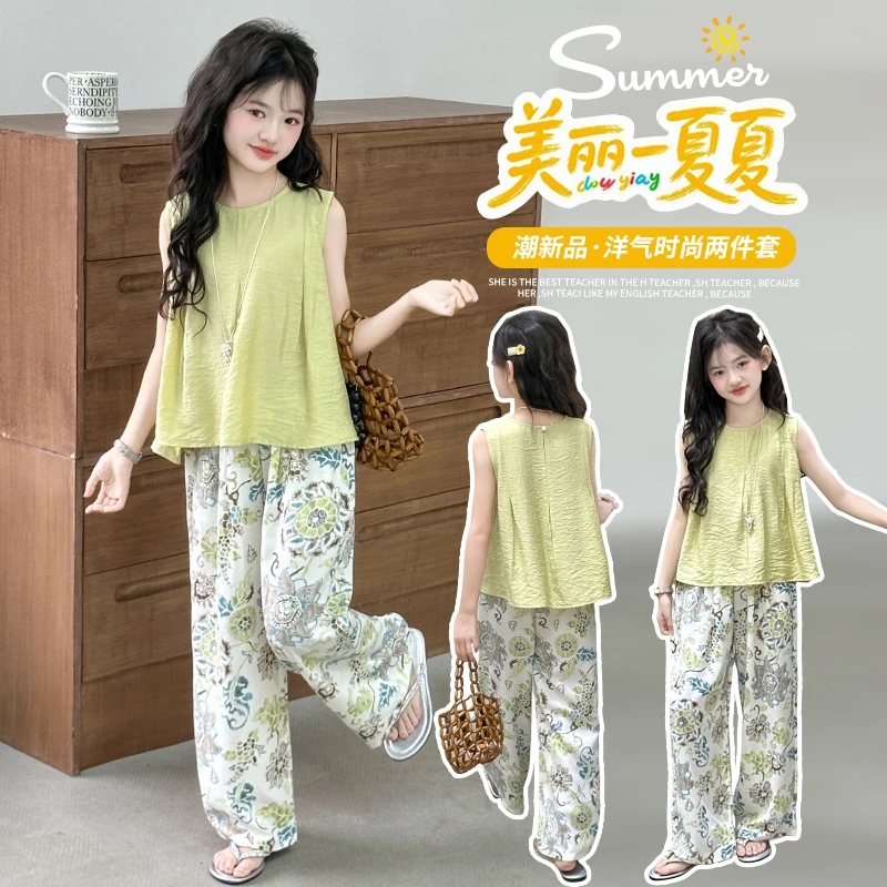 女童套装夏装2025新款儿童休闲风夏季碎花防蚊裤外穿江南风两件套