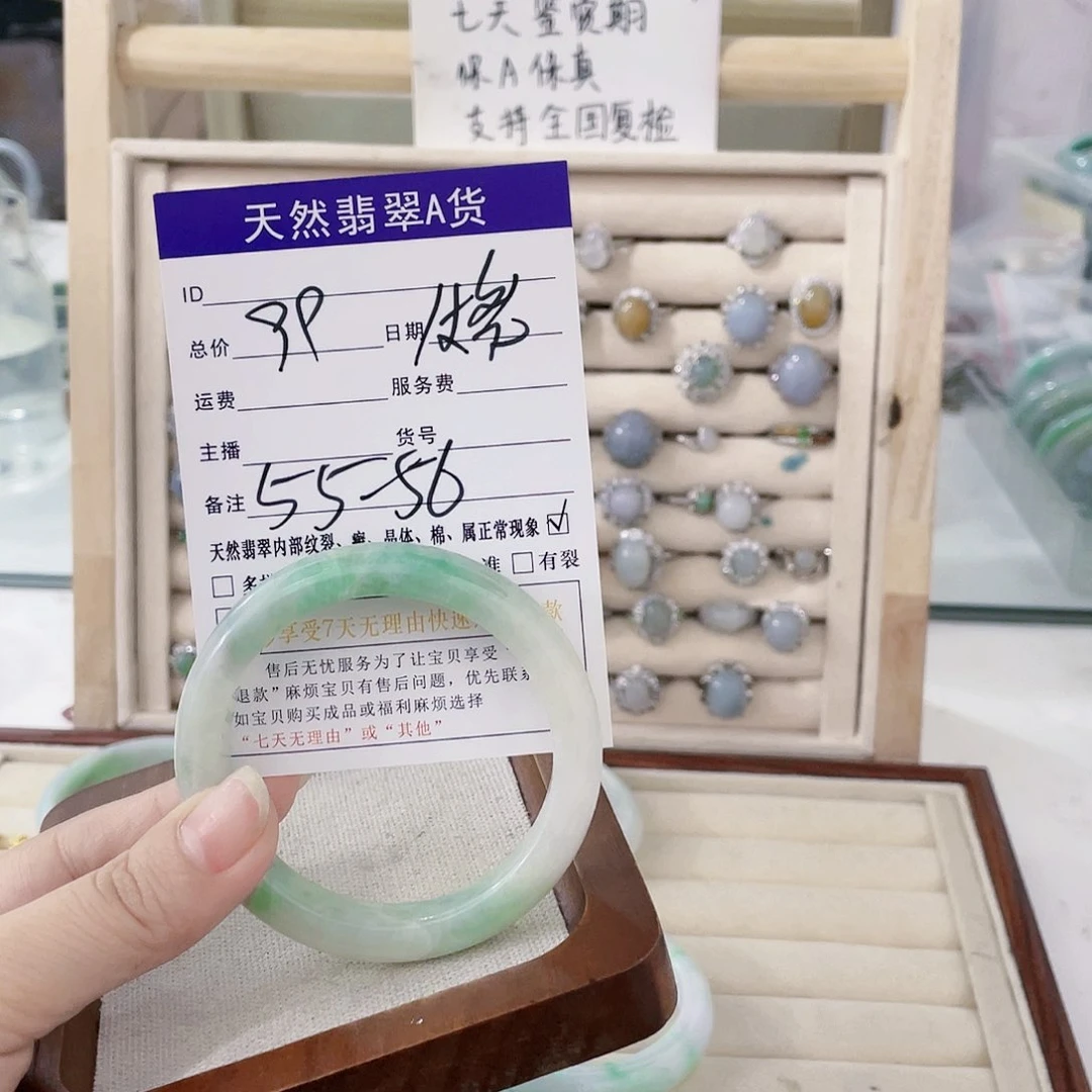 颈饰未镶嵌翡翠天然翡翠Ａ货