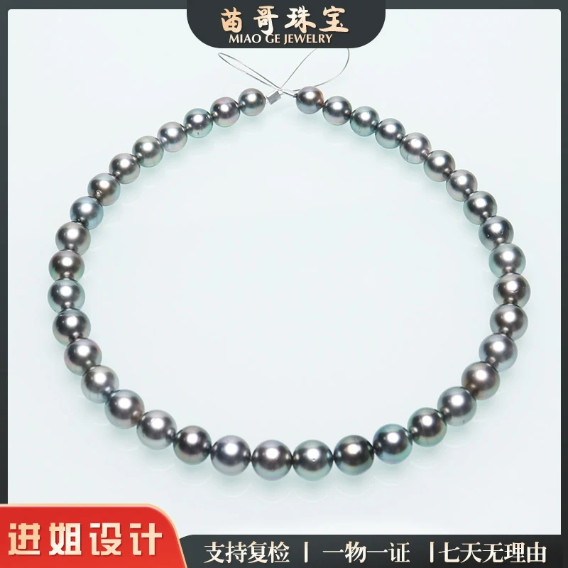 【洲钰福珠宝】大溪地铂金灰珍珠项链9-12mm