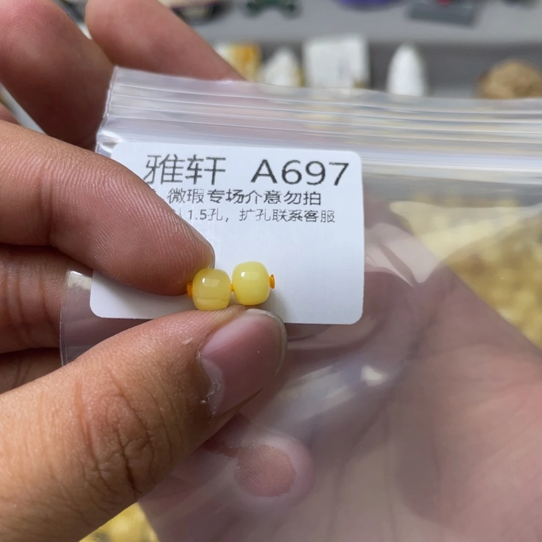 琥珀珠宝奇石未镶嵌多样性发其一