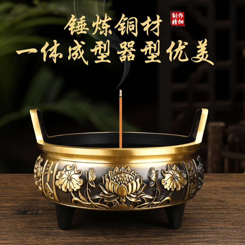 黄铜【招财莲花三足双耳】铜香炉熏香家用室内香炉线香炉摆件插香