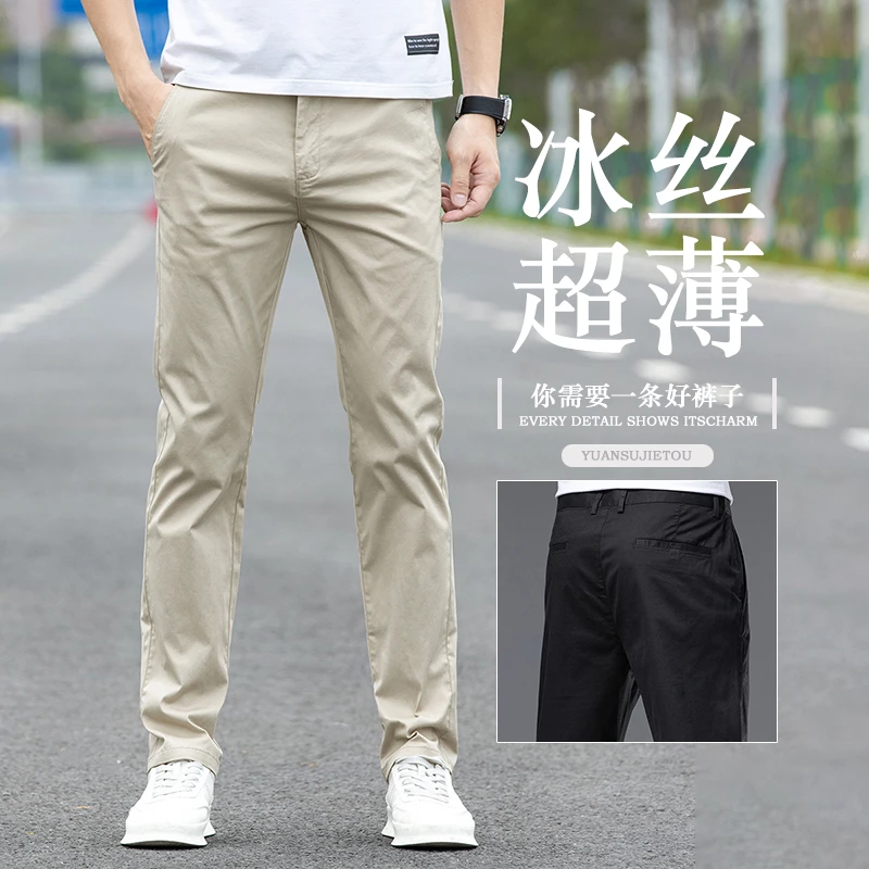 2025夏季新款男装休闲宽松弹力男士精梳棉舒适透气裤子男DZ9088B