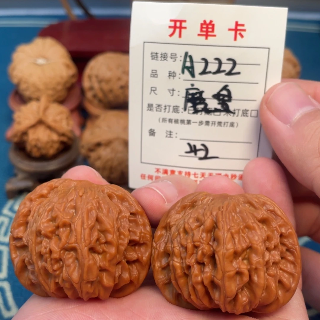 文玩核桃吊坠核桃