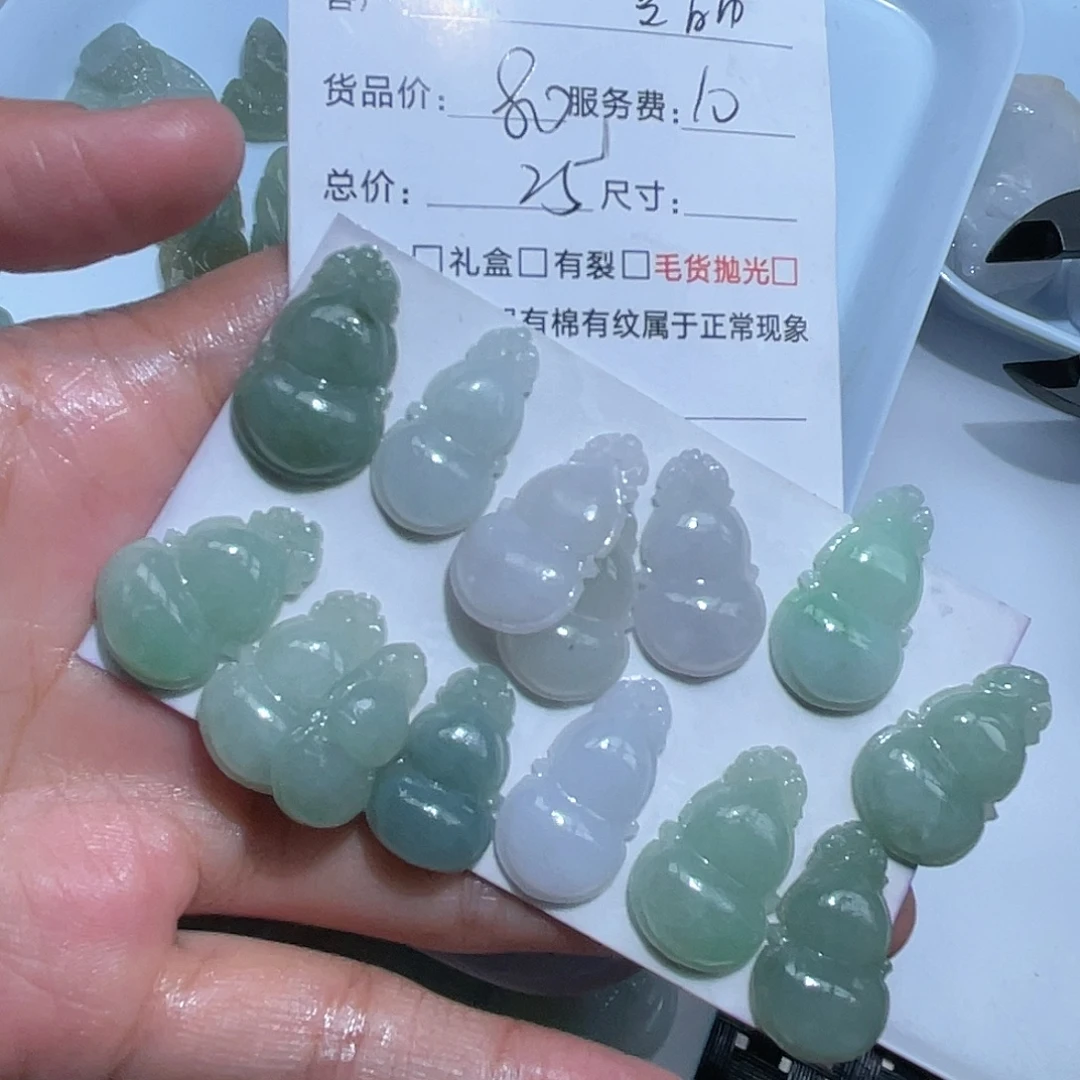 爱***~定制翡翠未镶嵌是