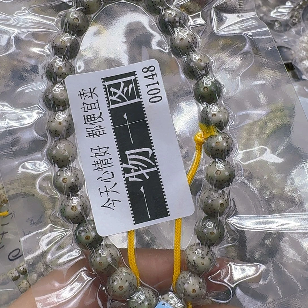 星月菩提手串277快乐星月菩提9