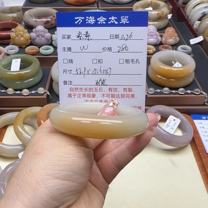 素***素石英岩玉未镶嵌手镯