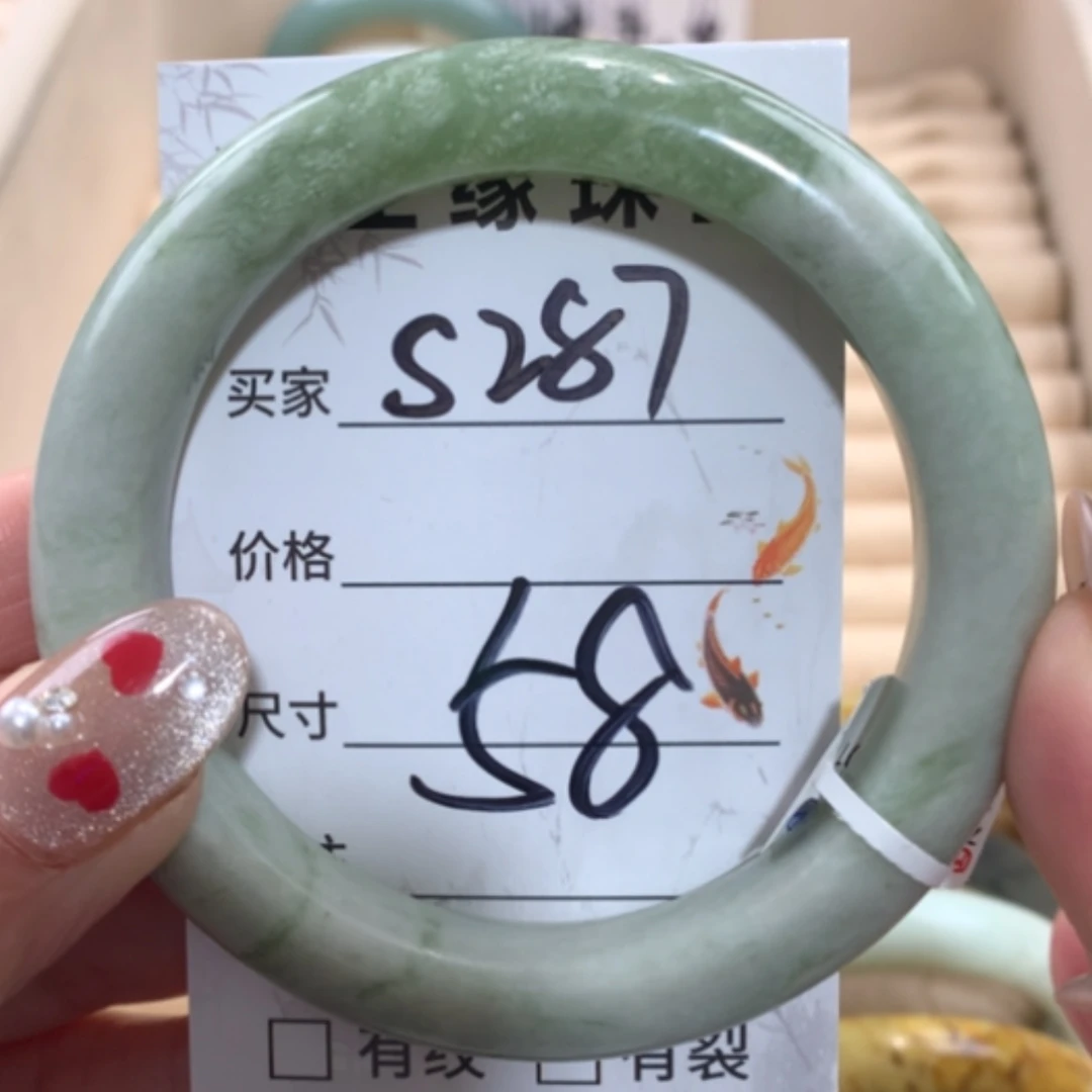 【闪购商品】未镶嵌蛇纹石玉手镯