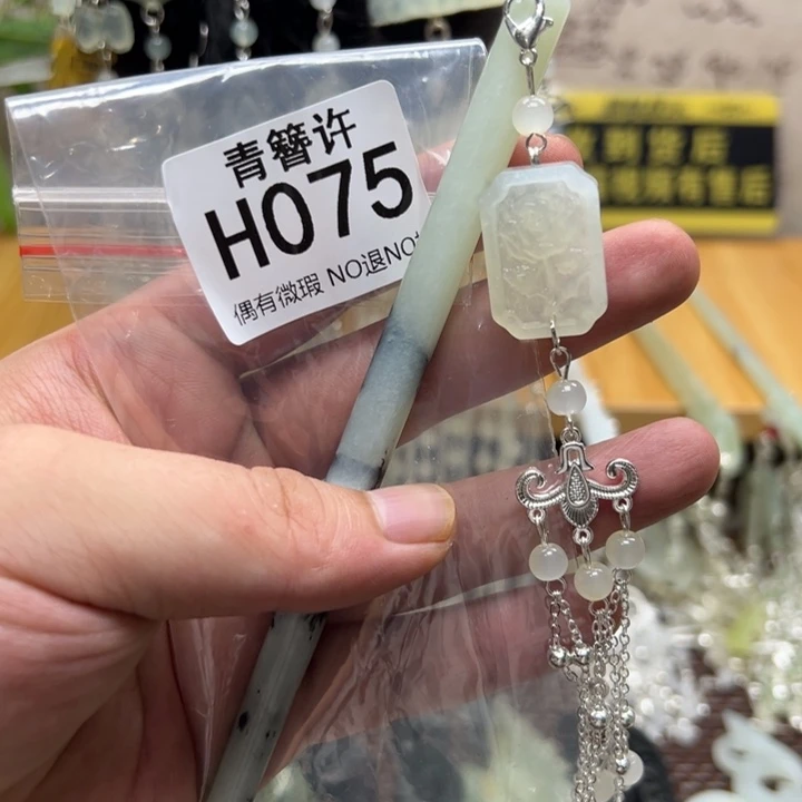 醉***烟蛇纹石玉合金发饰