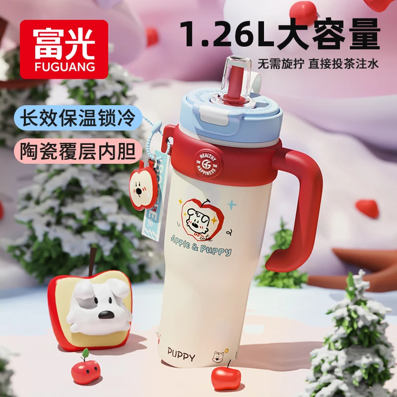 【甄选】富光保温杯高颜值巨无霸冰霸杯超大容量学生保温杯车载水壶