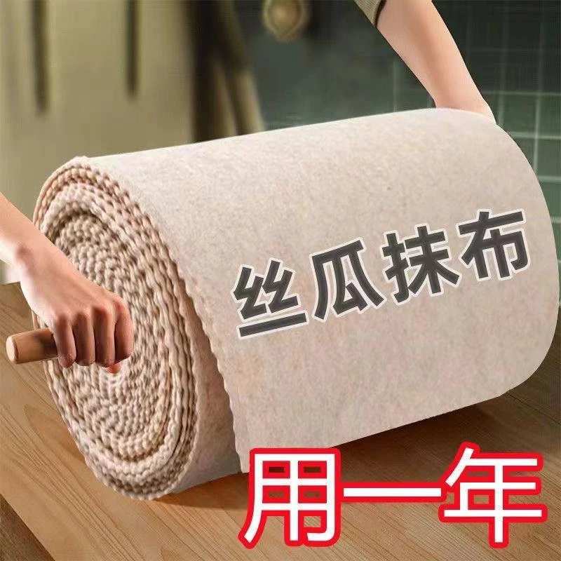 丝瓜抹布厨房专用吸油不沾油洗碗布易清洁新款不掉毛家用加厚清洁
