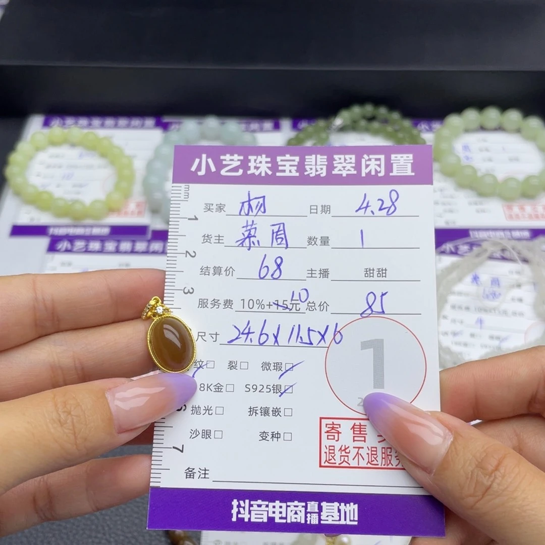 和田玉银S925镶嵌颈饰@*杨