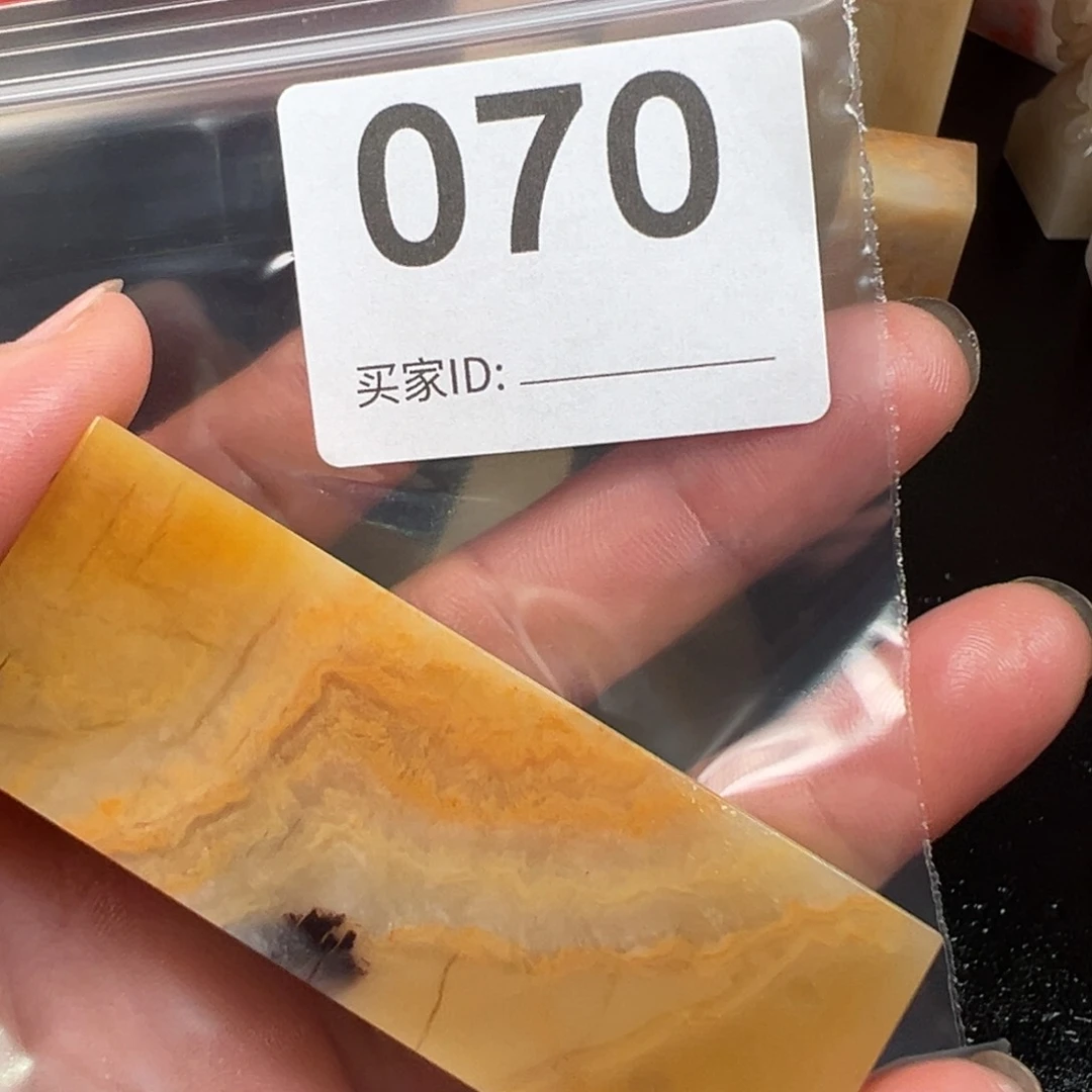 老挝石印石奇*老挝石