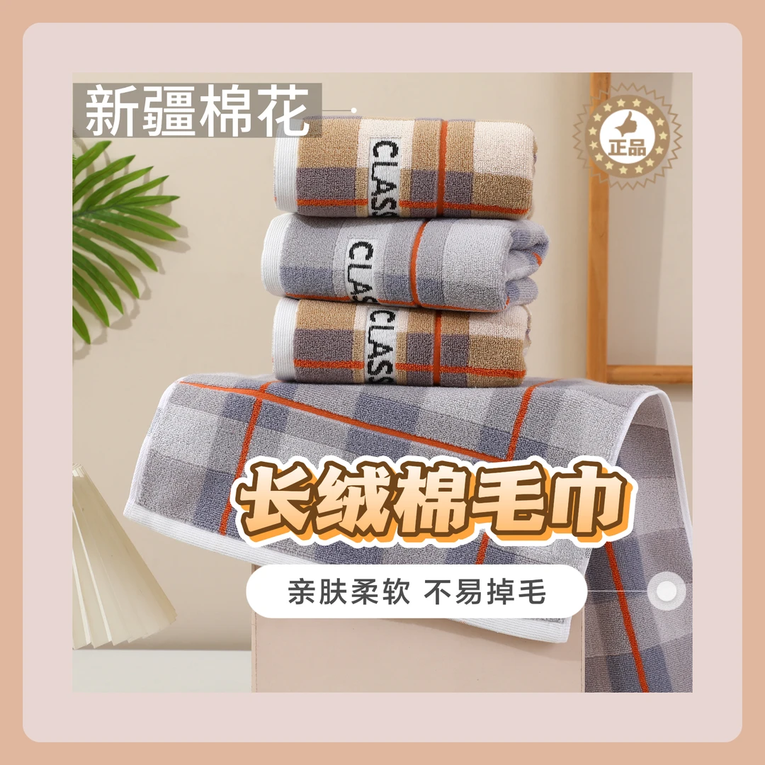 袋鼠王子【5563次回购】新疆棉花毛巾加厚柔软吸水洗脸巾纯棉全棉