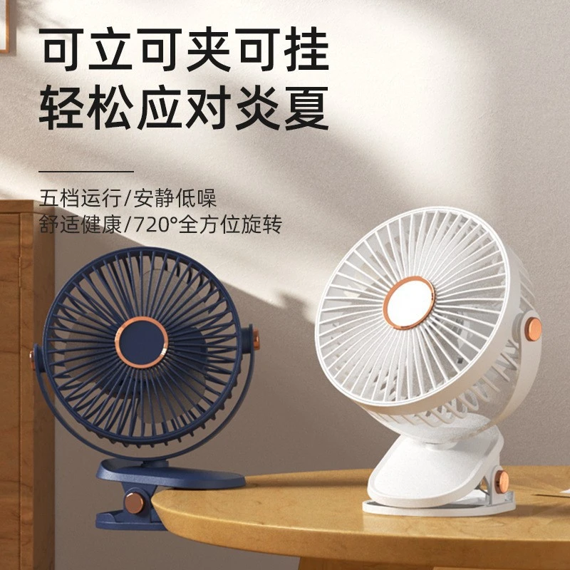 爆款2025新款夏季大风力夹子宿舍风扇USB充电便携式风扇桌面风扇