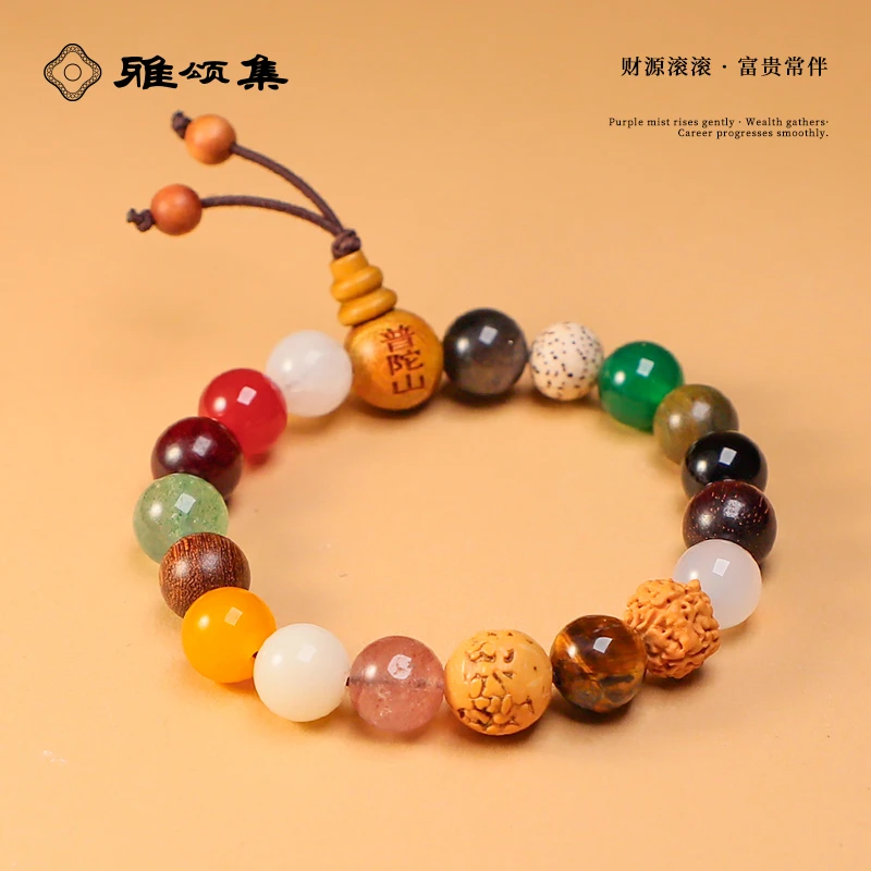 雅颂集G3633山檀木手链手串时尚百搭