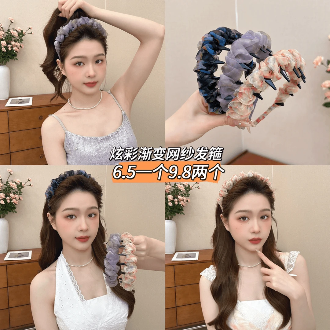 炫彩渐变超仙褶皱网纱波浪发箍女2025新款夏季带齿防滑高颅顶头箍