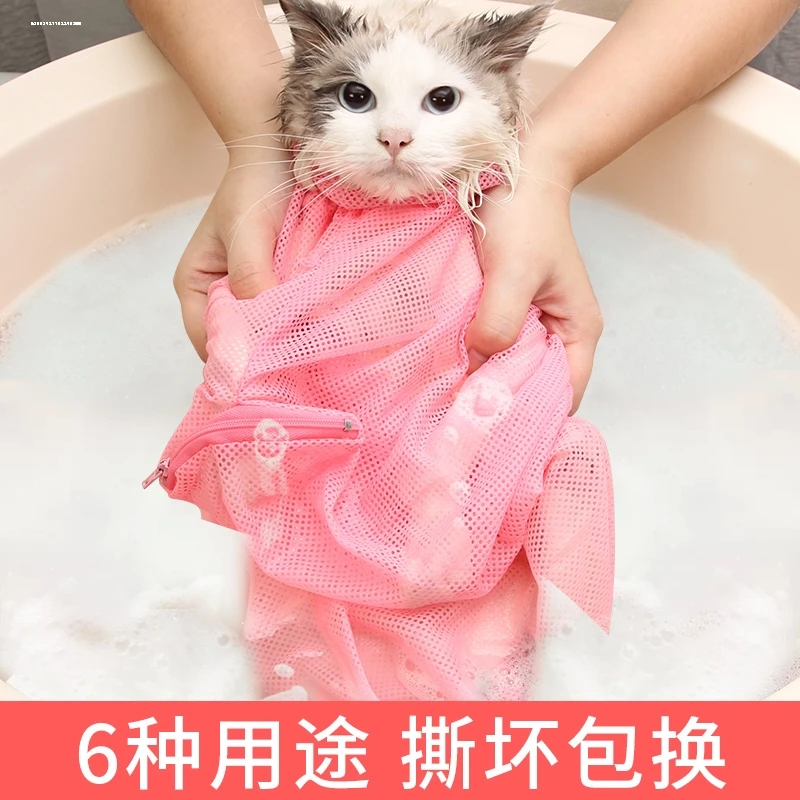 猫咪洗猫袋洗澡神器打疫苗防抓防咬剪指甲固定猫背包宠物清洁用品
