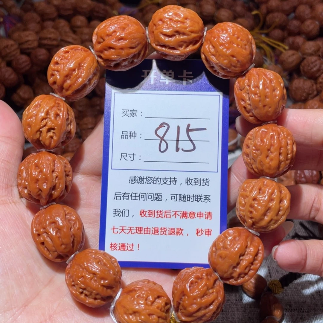 手串文玩核桃815粗筋八愣2.2