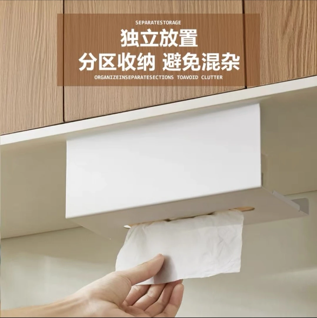 极简风免打孔倒挂壁挂式碳钢纸巾盒多功能厨房浴室客厅纸巾盒