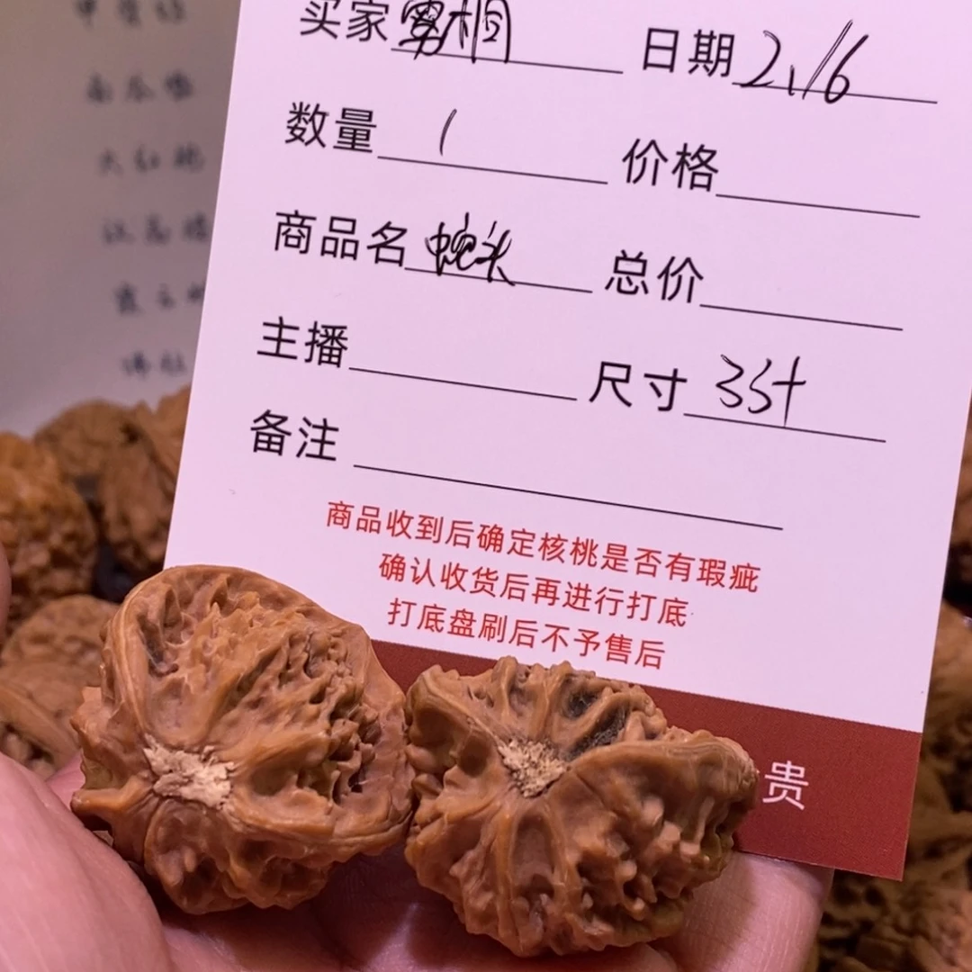 文玩核桃把件雾*ᝰ蛇头