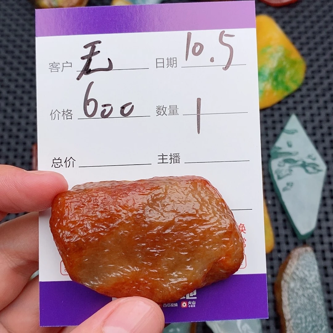 無***界翡翠未镶嵌颈饰123456