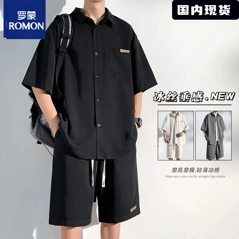 罗蒙冰丝衬衫套装男夏季潮牌宽松垂感翻领短袖痞帅凉感衬衣两件套