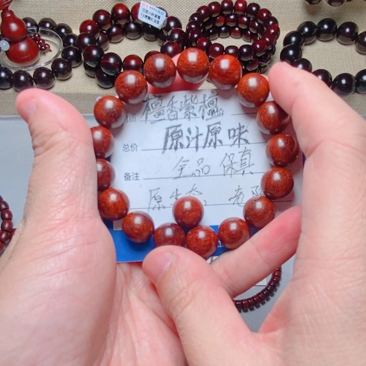 手串/手链小叶紫檀原汁原味1.2