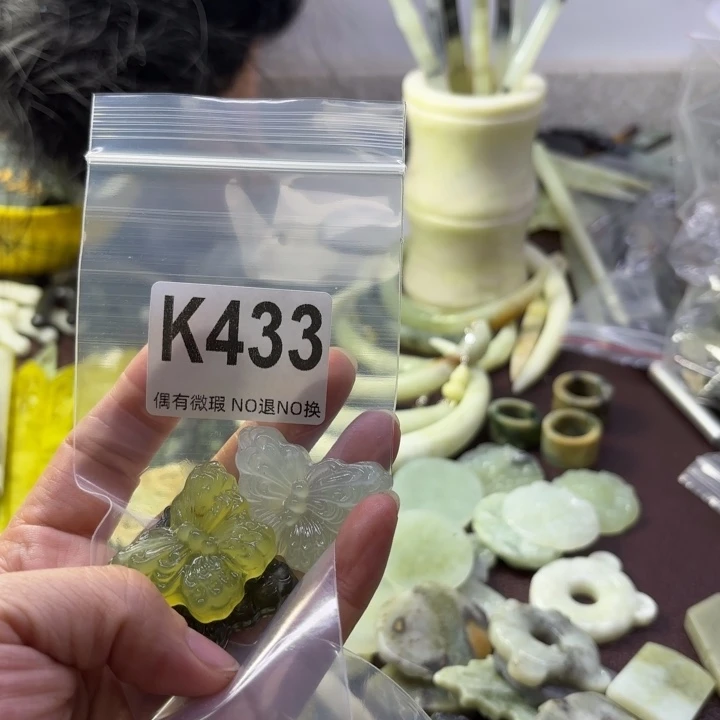 蛇纹石玉发饰合金浮*