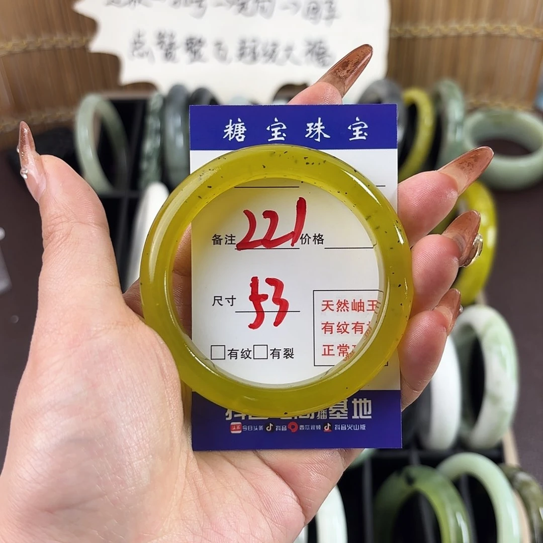 蛇纹石玉手镯未镶嵌i****4