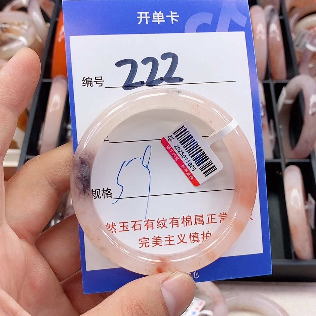 未镶嵌手镯石英质玉