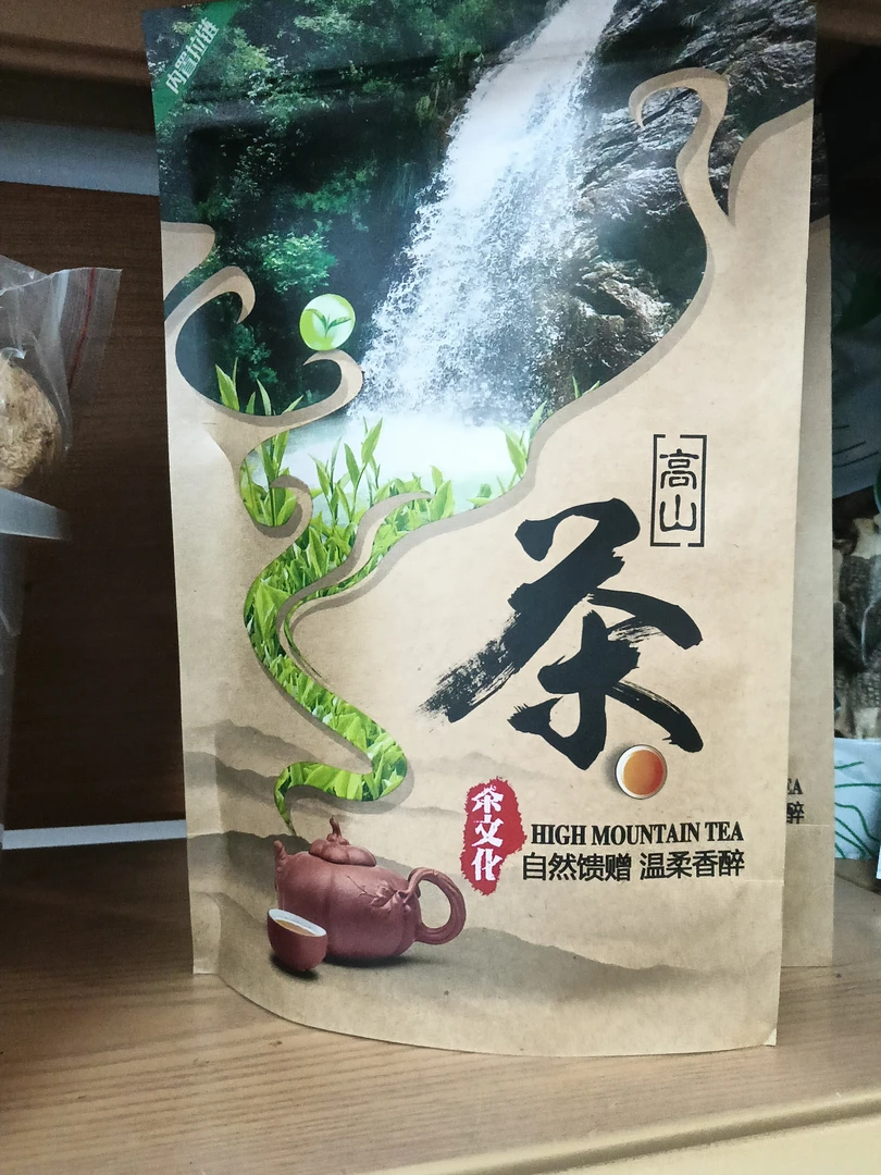 高级茗茶银针100g