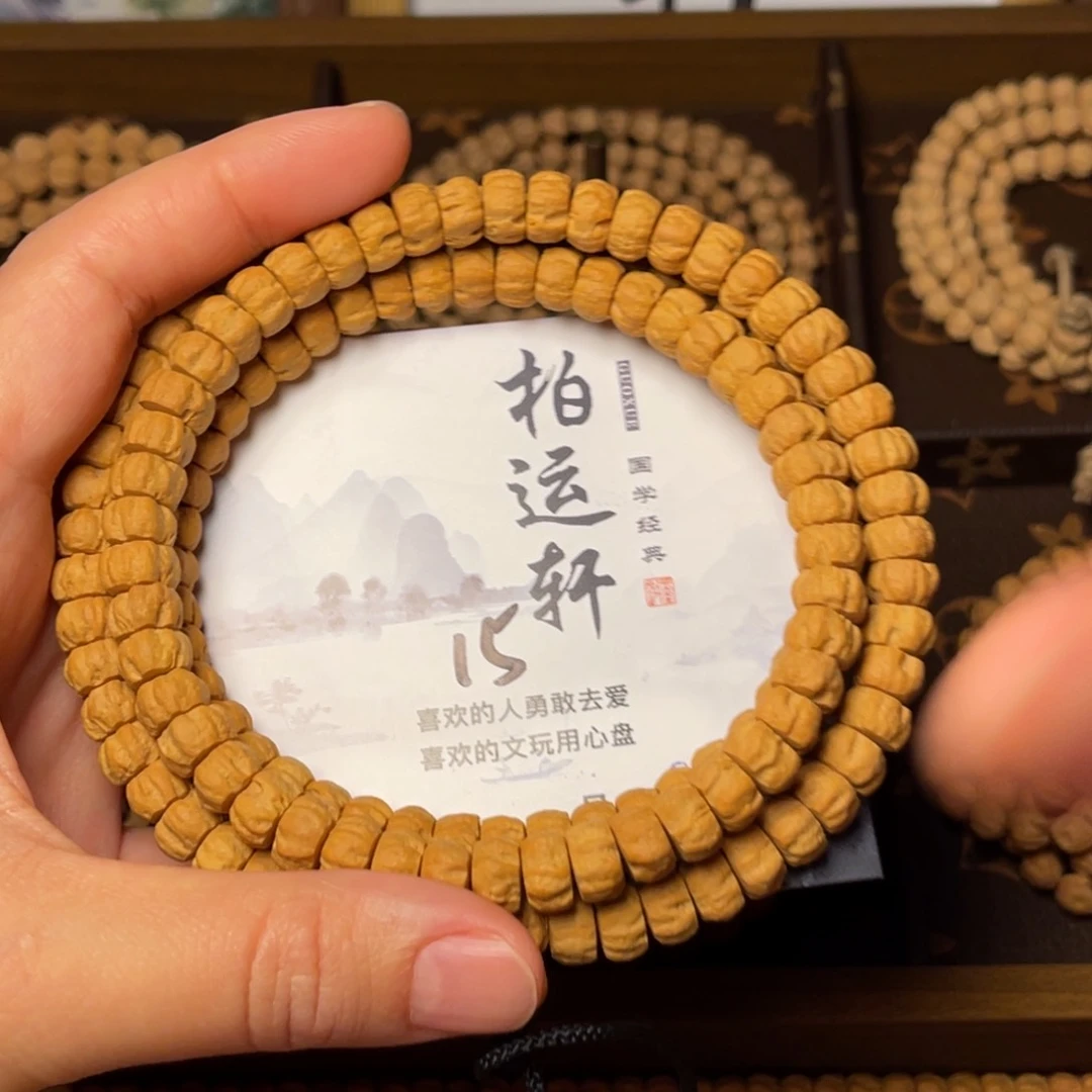 柏香籽/百香籽吊坠